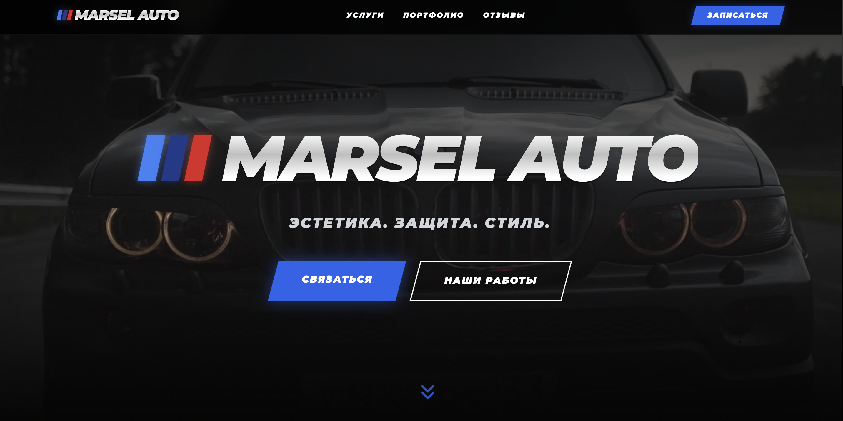 Marsel Auto